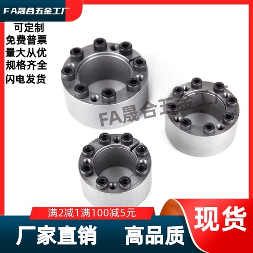 免键胀套  EUX65-d6d7d8d9d10d11d12d14d15d16d17d18d19d20d22d24