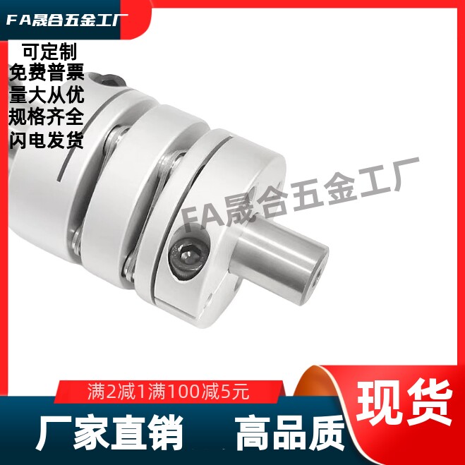 联轴器 CPPC-D19D32D39D44D56D68D82-A3A8A10A18A22A30A5-B24B38B