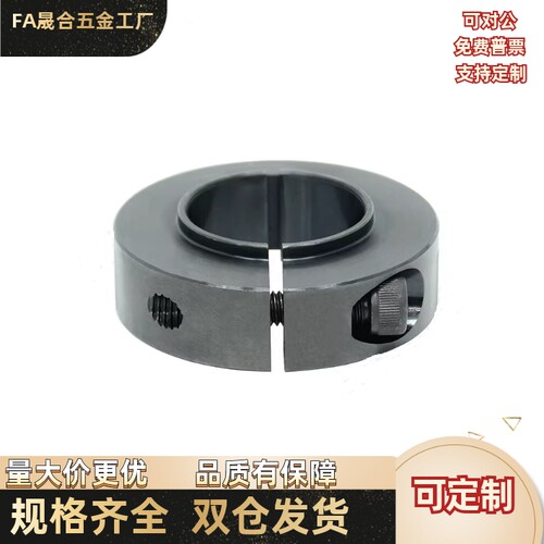 FBG61-D25D30D35D40D50D55-S27S29S31S38S41S48S55S62 轴承固定环