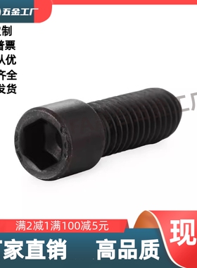 小径螺栓 SBB3-5/6/8/10/SBB4-6/8/10/12SBB4/5-8/10/12/16/20/25