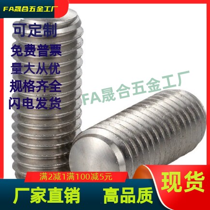 PAS15-M3/4/5/6/8/10/12/16/20-L40/45/50/60/70/80/90/100/120