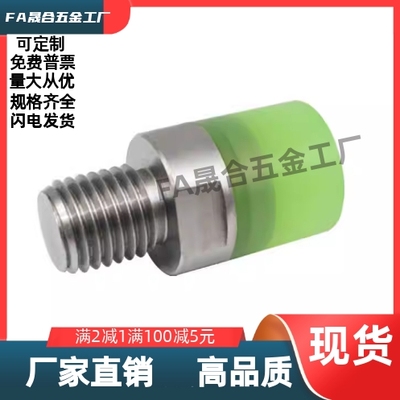 聚氨酯压块WIZ51/52/53/54-D10 12 16 20 25 30 32 36 40内螺纹型