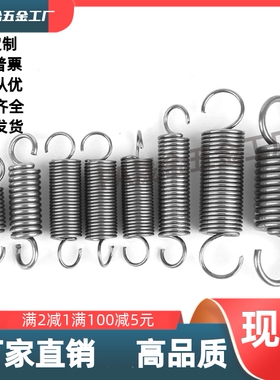 YAUT-D3D4D5D6DD8D10D12-L40/L45L50L60L65L拉伸弹簧半圆形单挂钩