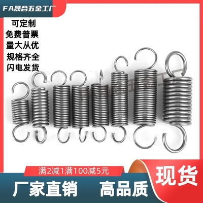 YAUT-D3D4D5D6DD8D10D12-L40/L45L50L60L65L拉伸弹簧半圆形单挂钩