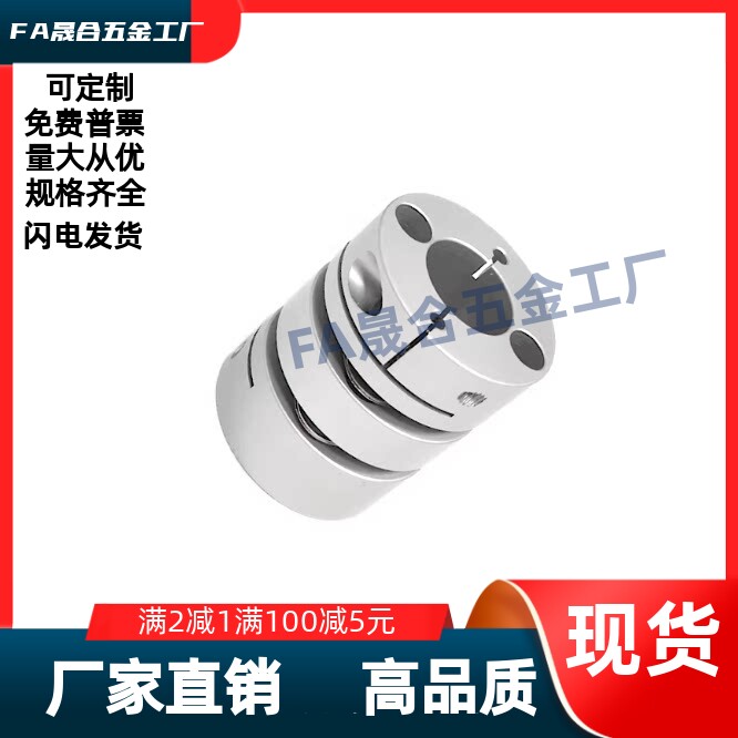 联轴器E-LMCPS/DBA/DEG/E-LMCPW32/26/44/56-8/10/15/14/16-14/10