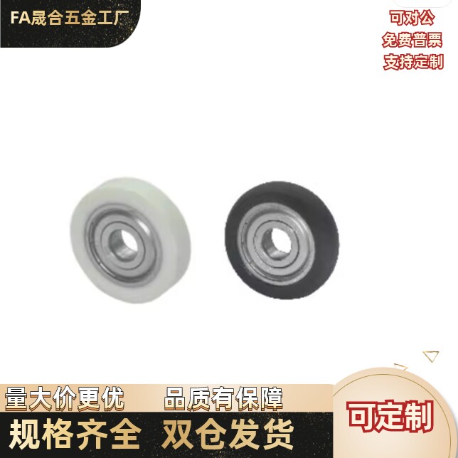 包胶轴承BBX01-A-d3d4d5d6d8d10d1520d25-D10D12D13D16D20D28D30D