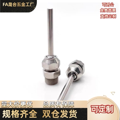 点式喷嘴 NHR21-1/2/5-d3d4d6-L10L15L30L50L75L100/NHR21-1-d3