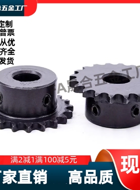 链轮-08B系列ST8B-19/20/21/22/23/24/25-N14N15N16N17N18N19N20N