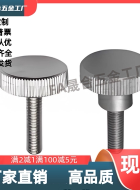 压纹把手外螺纹型/内螺纹型HAX21/HAW24/26/27-M3M6-L10L16-H7H10