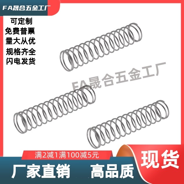 UTT系列  VUF系列 UM系列 UL系列 UH 系列圆线螺旋弹簧 外径基准