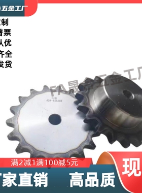 VLG02-50-12 13 14 15-D22 D24 D25 D28 D30 D32 D35 D38链轮