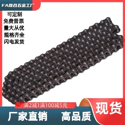 链条VMB/VMC/VMD/VMF/VMG/VMK/VML/VMN01-25/35/40/50/60/80/100