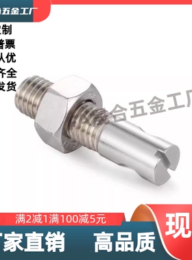 不锈钢拉伸弹簧用支柱FFC11-M10M6-L15L20L25L30L35L40L50L60L70L