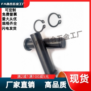 卡簧带肩铰链销MIC11 L10L12L14L15L16L18L20L D3D4D5D6D8D10D12