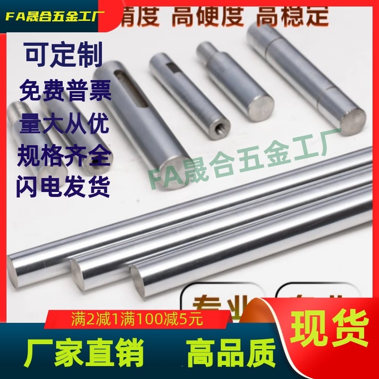 SCJ22/SAE11/ SCK01/02/06/07/21/22/31/32/36/37-D16 -L125-M5