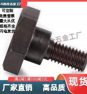 外六角型MJK31-D4/5/6/8/10-L1/2/3/4/5/6/7/8/9/10/12/15/20/13