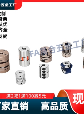 联轴器膜片式CPDS50-12-14/CPDW32-10-14/CPDS50-16-16/CPDW/CPDT