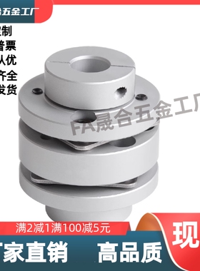 联轴器CPDD50/63/40/-12/8/10/19/25-19/14/30/12/20/-LK3K6-RK5