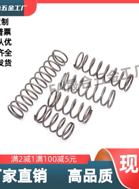 压缩弹簧 YFUF-D18D23D20-L35L40L50L45L60L70L80L90L100外径基准