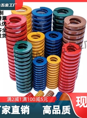 YSWC-D16-L25/30/35/40/45/75矩形弹簧超轻载弹簧 紫色