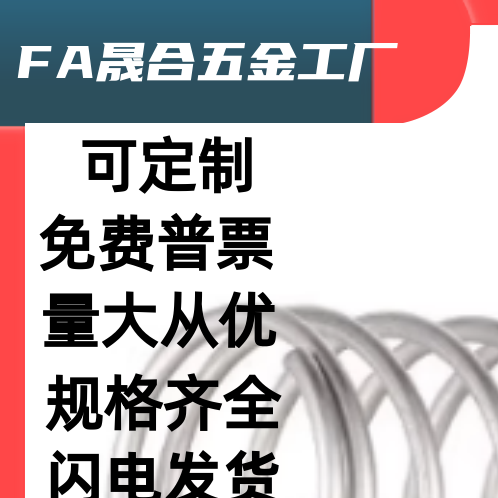 NWL5.5/6.5/8.5/10.6/13.6/16.6-30/35/40/45/50/60 内基准型弹簧,标准件/零部件/工业耗材,其他五金件,淘宝优惠券,粉丝福利购,淘宝优惠卷