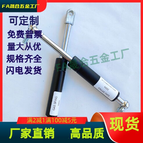 FHL34-A C-18080 18100 18120 18150 18180 气弹簧液压支撑杆拉槽