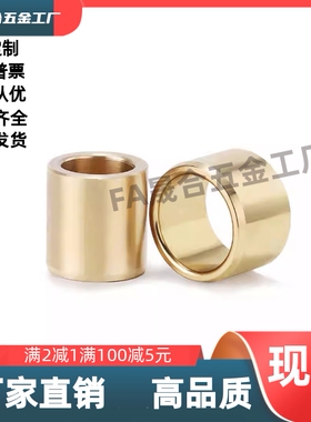 无油衬套直柱型OFG01-d5d6d8d10d12d13d15d16d20d25d30-L30L40L50