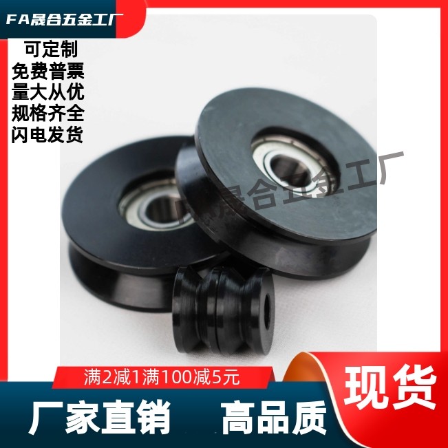 V型导向轮60°/90°滚轮QBR02-D20D30D40D50D60D100-A7A9A11-d12