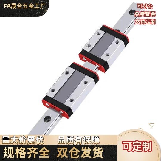 直线导轨IAC/IAS/IAF/IAD/ IAJ/IBJ/IAV/IAP/IBC01 02 05 06 11 1