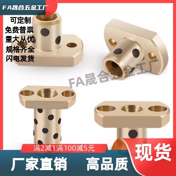 C-MUTNZ6 8 10 12 13 16 20 -15 20 25 30 40 50无油衬套OFR04,标准件/零部件/工业耗材,其他五金件,淘宝优惠券,粉丝福利购,淘宝优惠卷