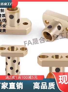 C-MUTNZ6 8 10 12 13 16 20 -15 20 25 30 40 50无油衬套OFR04