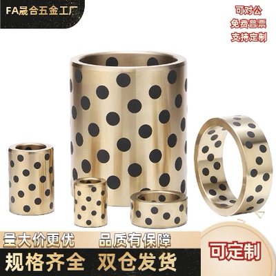 铜合金型无油衬套OLBA-D15-D16-D18-D20-D25-L10-L15-L20-L25-L30