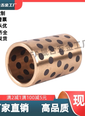 无油衬套铜合金MPBR5/6/8/10/12/15/16/20/25/30-20/25/30/15/16/