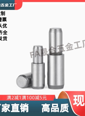 大头销GJPBTB6/8/10-8/10/12/GJPDTB6/8/10-8/10/12锥角菱形/圆型