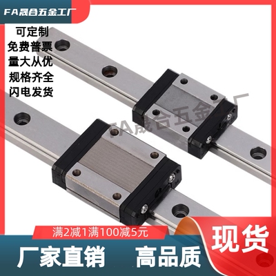 直线导轨滑块标准型IBC01 IBC03 IBC21/23-H28 30 40 45-L100-960