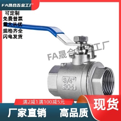 全不锈钢球阀XZL91 96-02 03 04 06 08 12 16单片式/双片式大流量