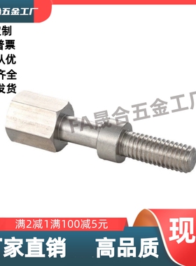 AJSTSR8/4/5/6-10/15/20/25/30/35/40/45/50调整螺栓内六角孔型