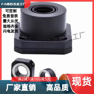 轴承座BGRBB BGSBB BGCBB608 628 6800 6900zz-20 25 30 3540