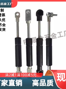 气弹簧/FHL38-A/B-15040/15060/15050/15060/15080/15180/15150//