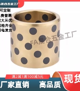 C-MPBP60/MPBZP5无油衬套MPBZ6-8/10/12/15/16/20/25/30/35/40/50