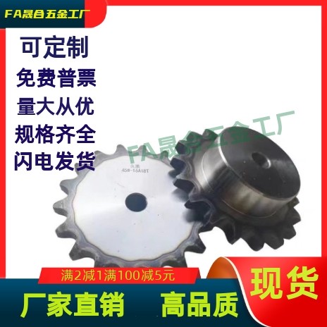 VLG02-50-12 13 14 15-D22 D24 D25 D28 D30 D32 D35 D38链轮