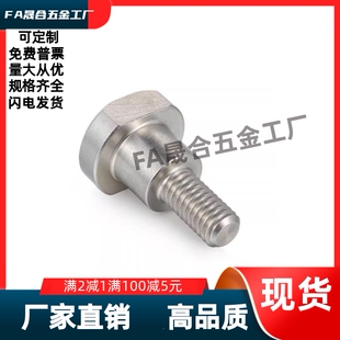 L1L2L3L4L5L6L7L8L10L9L20 D4D5D6D8D10D12 MJK21 扁位支点螺丝