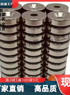 MAGC-A8/A10/A12/A15/A20/A25-T2/3/4/5/6 磁铁带沉孔型