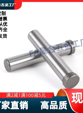 铰链销  MIT04-M-D2D3D4D5D6D8-L5L10~L32L55L65L110L 挡圈固定型