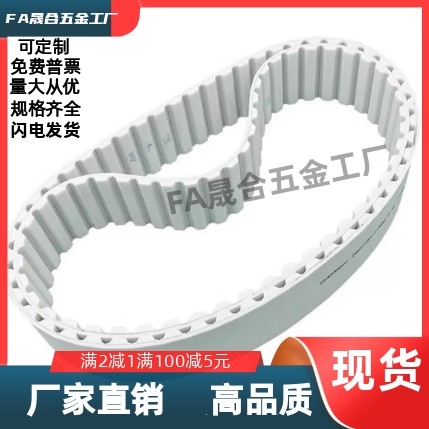 同步带ECX11/12/13/14/15/16/17/18-XL/L/H/T5/T10/S5M/S8M