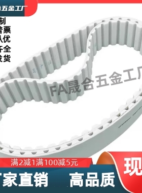 同步带ECX11/12/13/14/15/16/17/18-XL/L/H/T5/T10/S5M/S8M