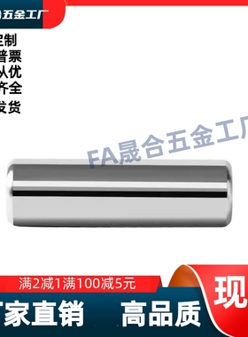 导向轴 SHA02/SCJ11-D20D16-L20L300-E20M5-P10N5/SEM01/SHN02///