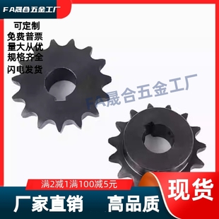 D17 VLD02 链轮 D10 D16 D19 D15 D14 D12 D20