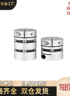 联轴器E-LMCPS/E-LMCPW32/34/33/39/44/56-14/30-14/30-LK8-RK8