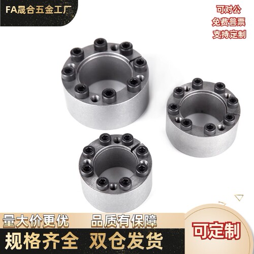 免键胀套  EUX65-d6d7d8d9d10d11d12d14d15d16d17d18d19d20d22d24